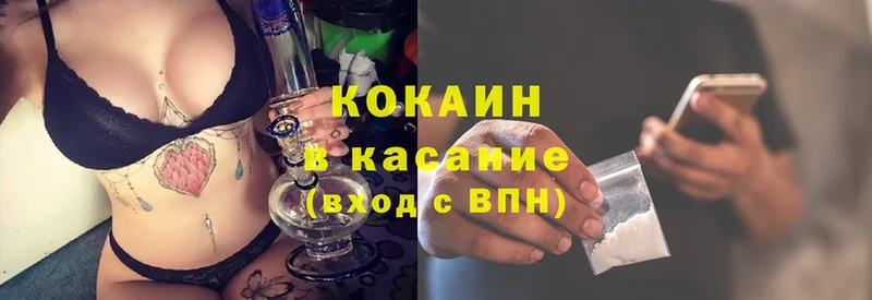 Cocaine Боливия  Кизляр 